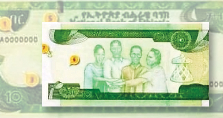 Ethiopian currency shop